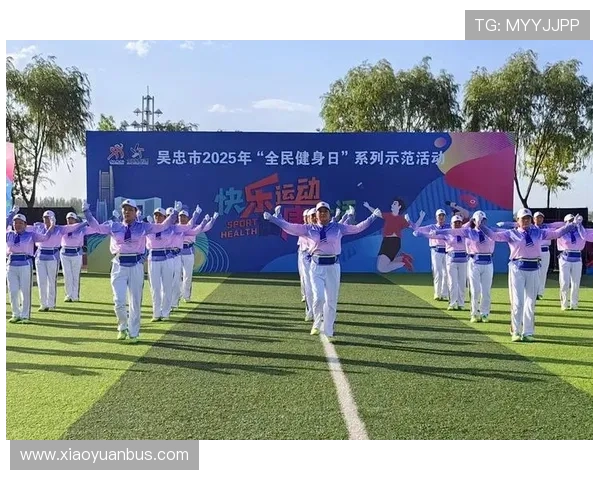 全国全民健身日活动吸引超千万人参与 全民健身热潮持续升温