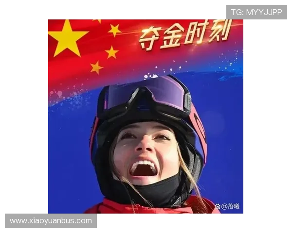 谷爱凌再度登顶滑雪世锦赛夺金 展现中国雪上实力与青春风采