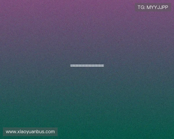 韩国队强势包揽射箭世界杯上海站反曲弓全项目金牌