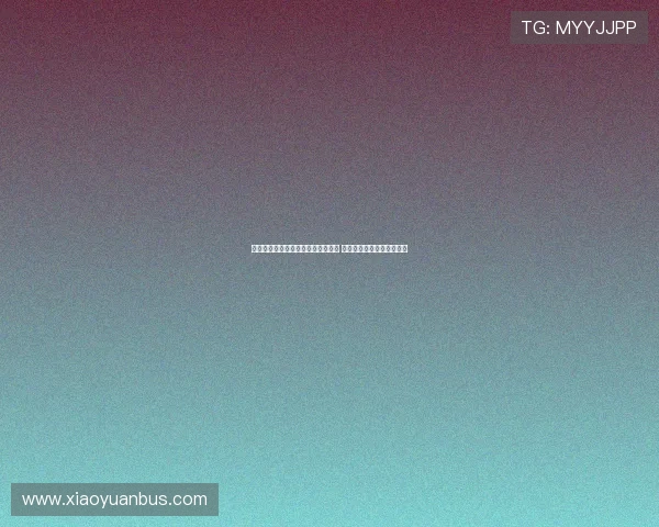 巴萨前主席：拉什福德实力强于尼科 球员应为球迷争夺欧冠奖杯