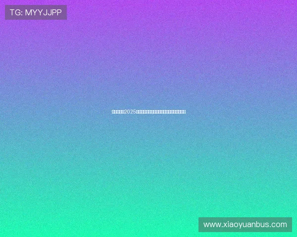 曼联与热刺2025英超北伦敦德比战术对决及伤病因素影响分析