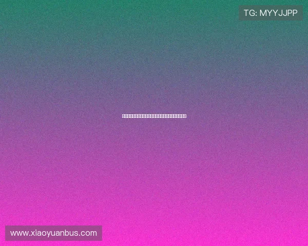 英超球迷论坛热议：新赛季各队阵容变化及夺冠热门分析