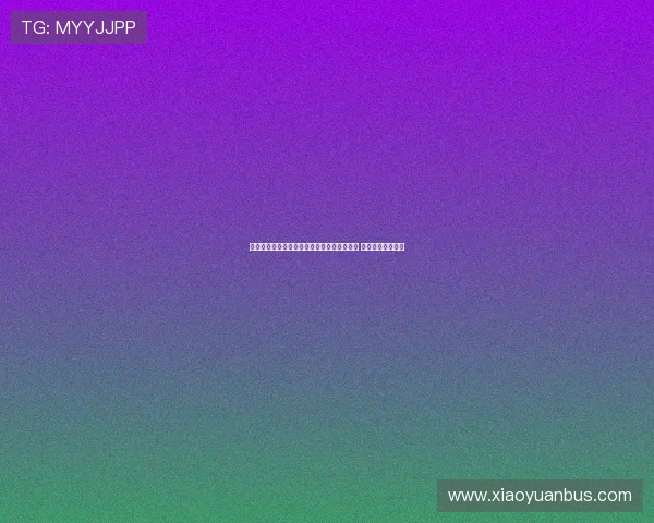 西海岸吉祥物龙小飞为国安球迷创作清凉雪糕 共同迎接夏日酷暑