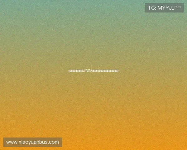 杰伦格林与狄龙现身WNBA赛场为菲尼克斯水星加油助威引发关注 杰伦格林与狄龙现身WNBA赛场为菲尼克斯水星加油助威引发关注