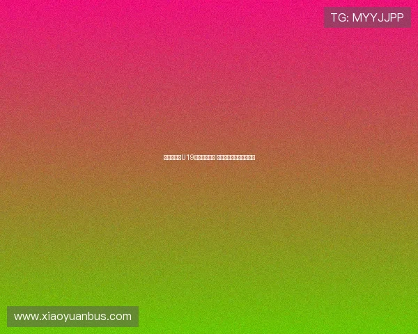 苏群分析：U19国青仍有希望 三大迹象为未来奠定基础